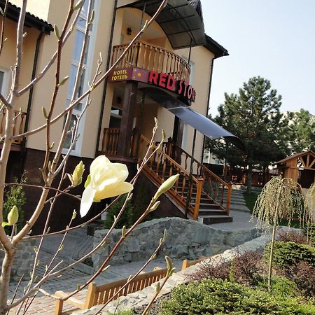 Red Stone Hotel Truskavets Luaran gambar